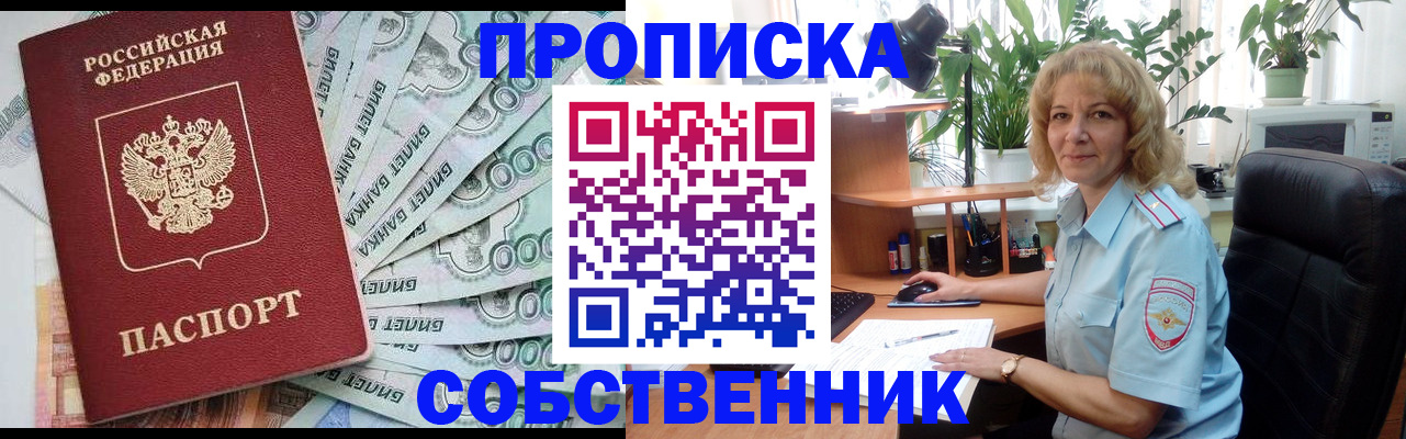 найти адрес прописки в Зеленодольске