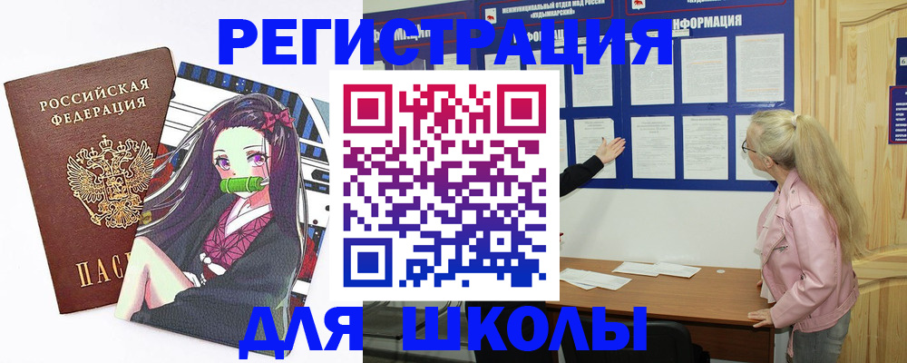 прописка паспорт в Зеленодольске